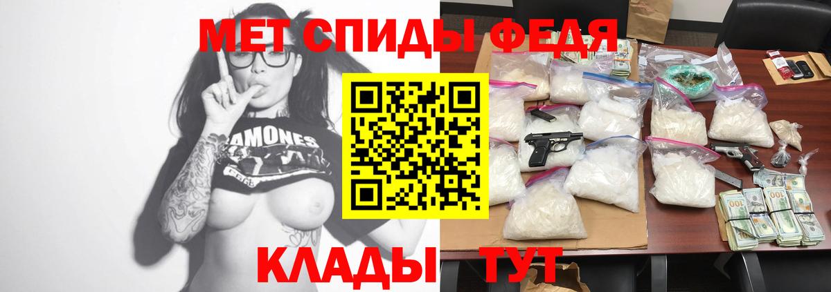 Amphetamine 98% Минеральные Воды