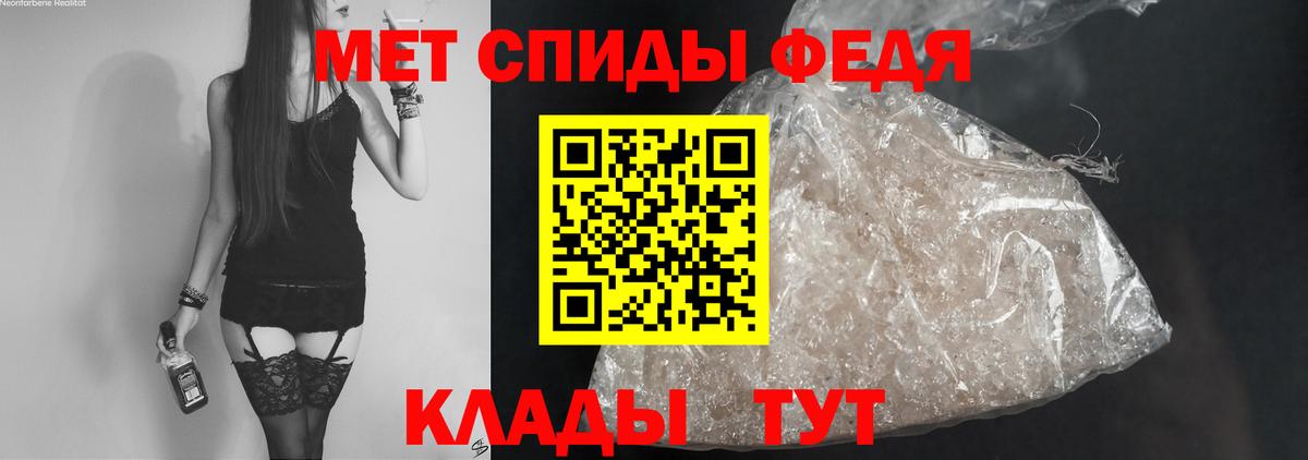Минеральные Воды  АМФЕТАМИН VHQ  АМФЕТАМИН  Вход с VPN 