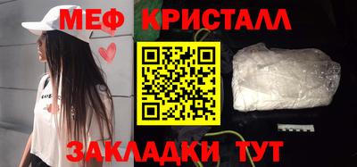 сатива Ирбит