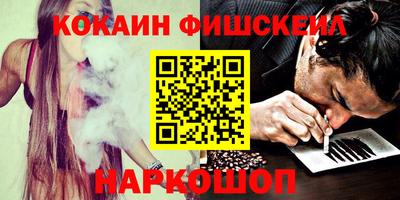 COCAINE Изобильный