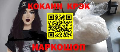 COCAINE Изобильный