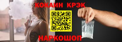 COCAINE Изобильный