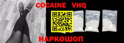 COCAINE Изобильный