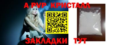 сатива Ирбит