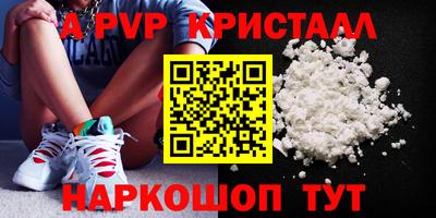 сатива Ирбит