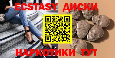 мет Ипатово