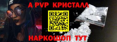 сатива Ирбит