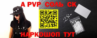 мет Ипатово