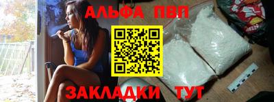 мет Ипатово