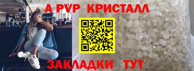 мет Ипатово