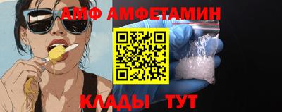 сатива Ирбит