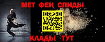 мет Ипатово