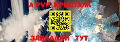 сатива Ирбит