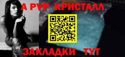 сатива Ирбит
