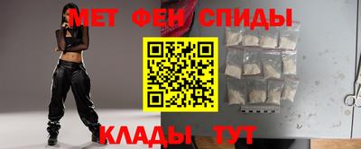 мет Ипатово