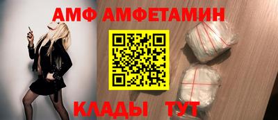 мет Ипатово