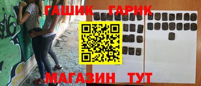 мет Ипатово