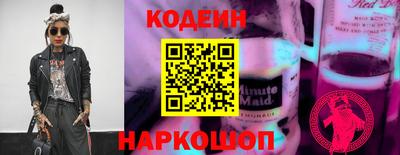 мет Ипатово