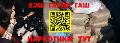 мет Ипатово