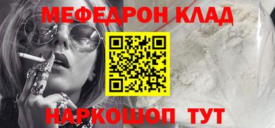 сатива Ирбит