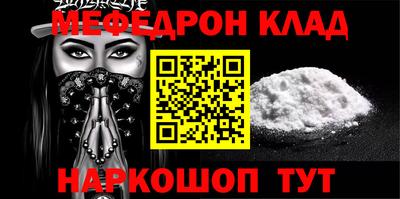 сатива Ирбит