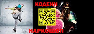 мет Ипатово