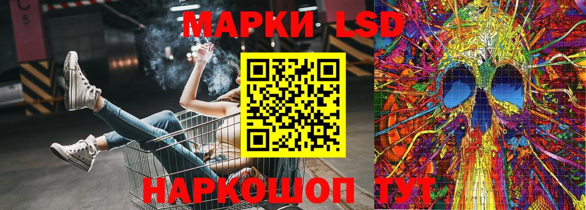 Минеральные Воды  Наркотические марки 1500мкг  Наркотические марки 1500мкг  закладка  Вход с VPN 