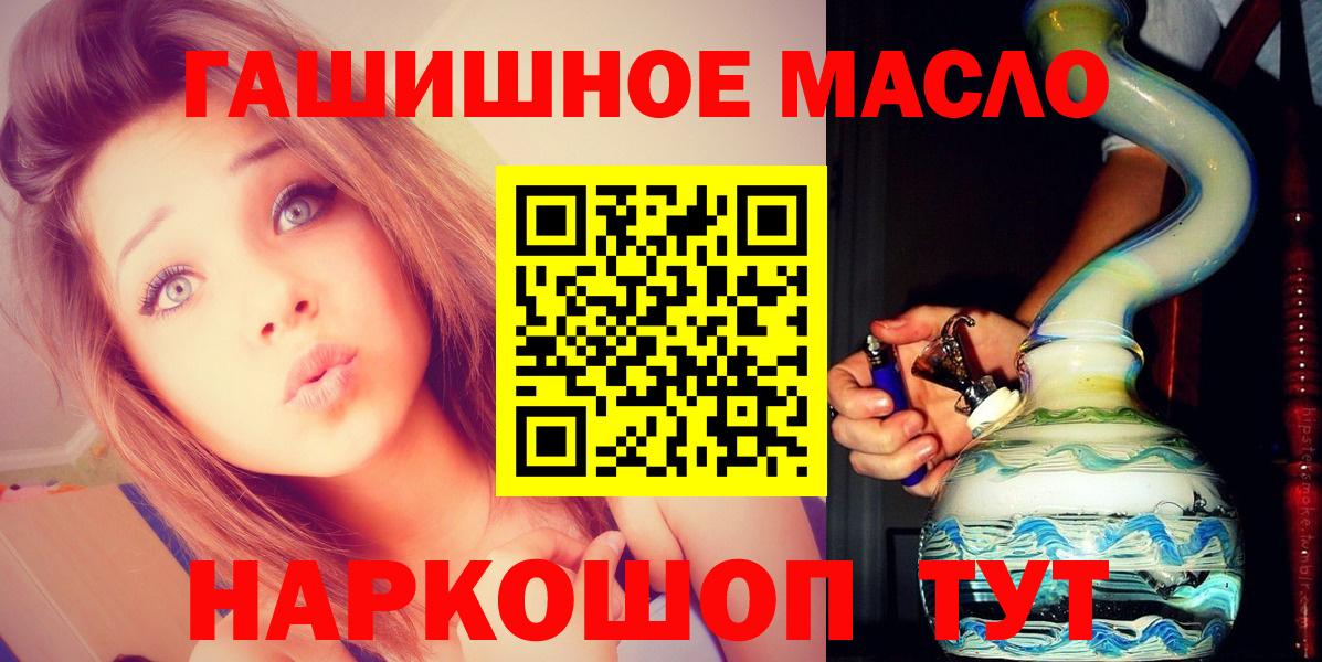 Дистиллят ТГК концентрат  MEGA зеркало  Минеральные Воды  Вход с VPN  Дистиллят ТГК вейп с тгк 