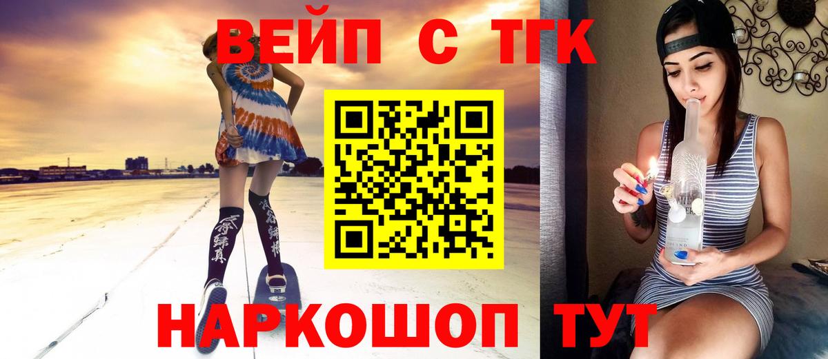 ГАШ  Минеральные Воды  МЕФ кристаллы  Вход с VPN  Лсд 25  МАРИХУАНА  Метадон 