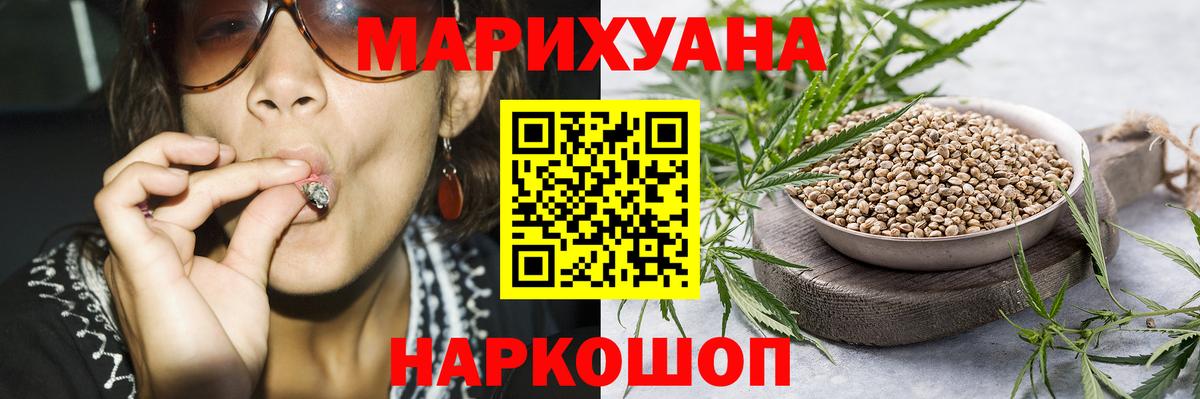 Минеральные Воды  Марихуана гибрид  Марихуана VHQ  Вход с VPN 